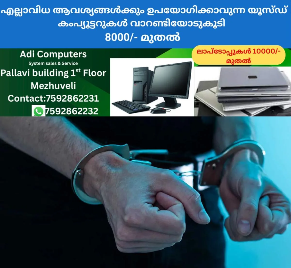 newskerala.net_1762150144_nehal-modi-arrested-in-the-us-extradition-efforts-underway-arrest-handcuff-crime-us-arrest