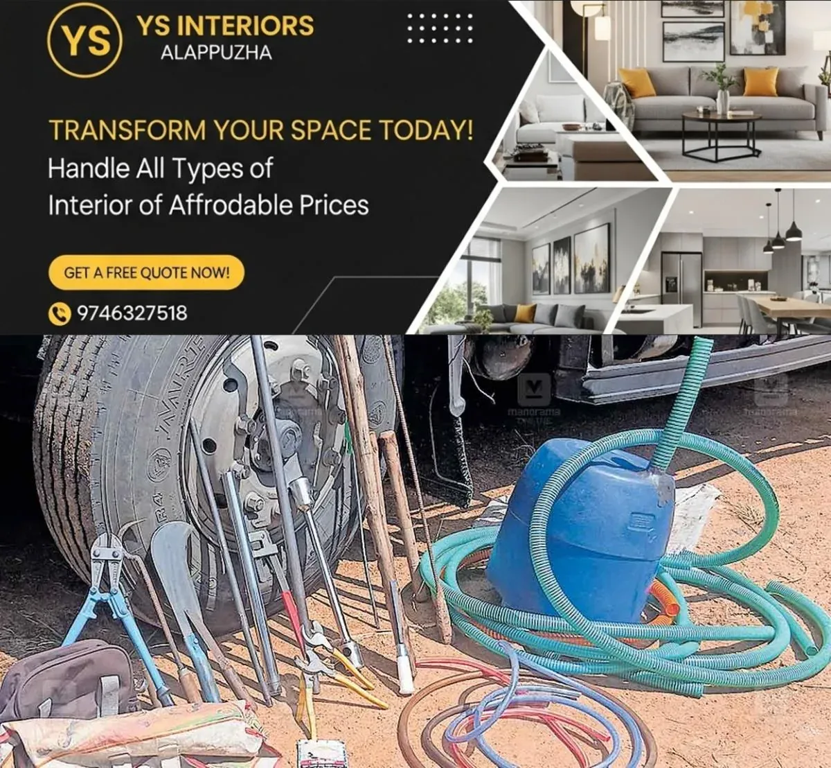 newskerala.net_1762152621_equipments