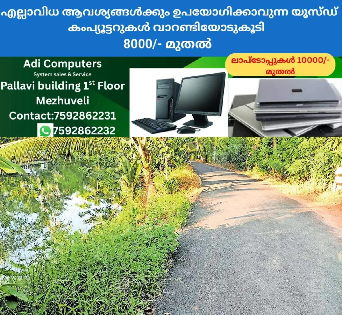 newskerala.net_1762154102_thevalakkad-road