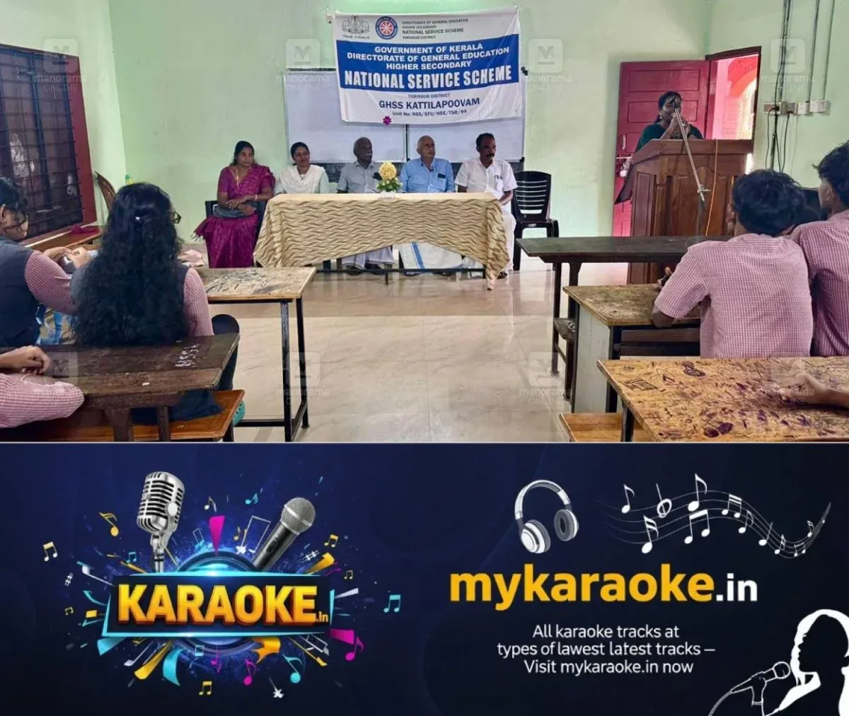 newskerala.net_1762158744_kattilappoovam-nss-inauguration1