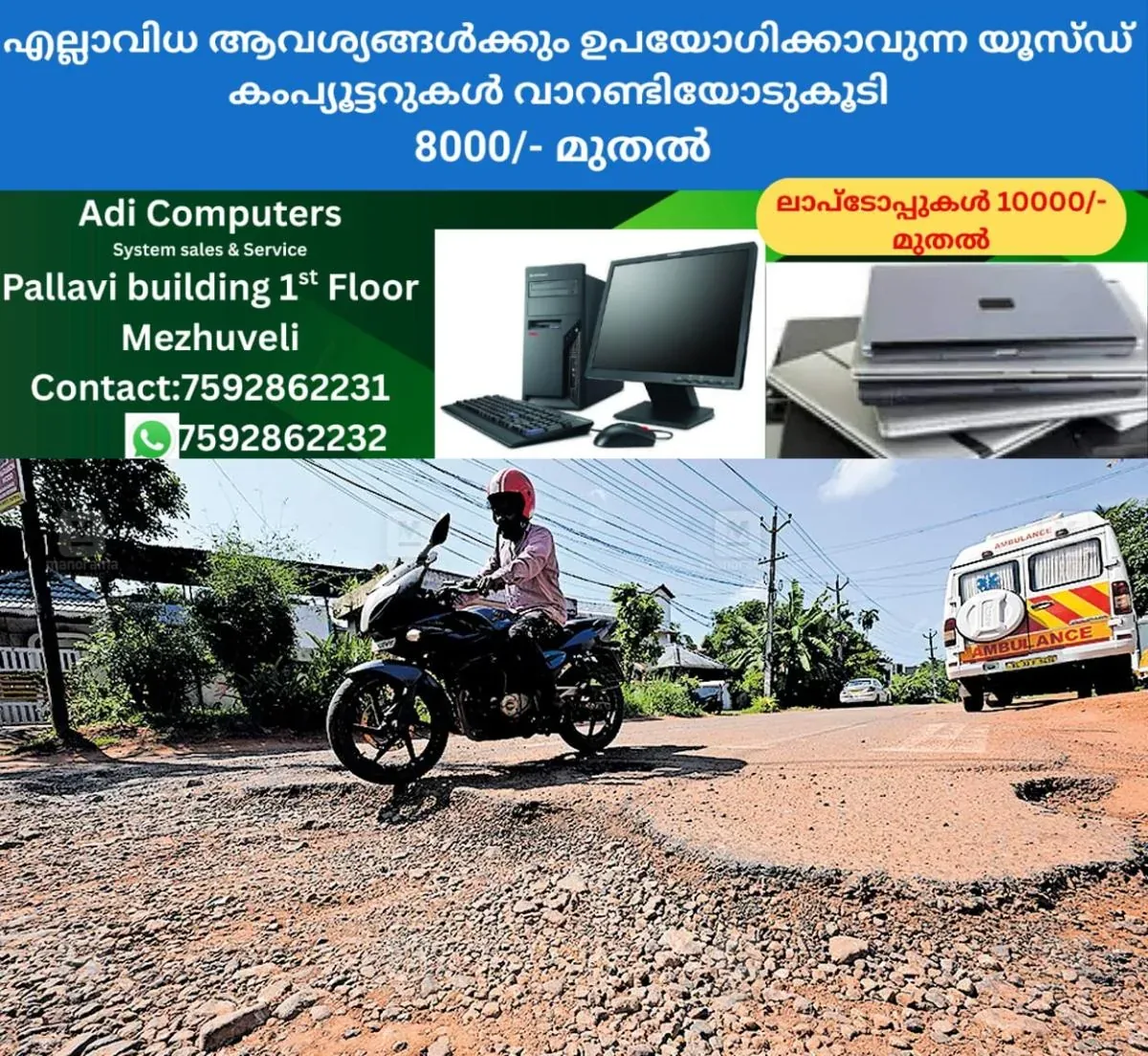 newskerala.net_1762162459_manipuzha-loop-road