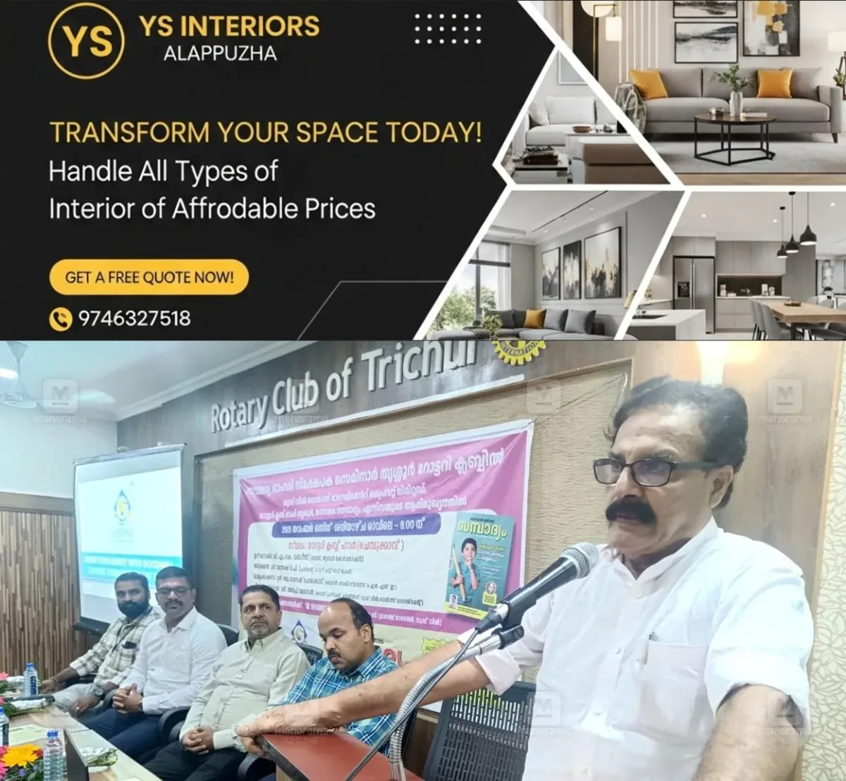newskerala.net_1762171464_stock-market-investment-seminar