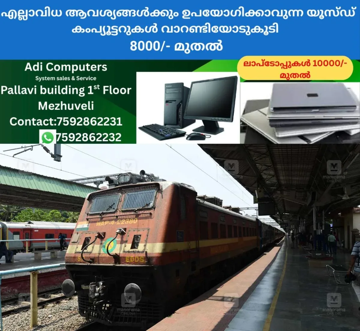 newskerala.net_1762172891_train