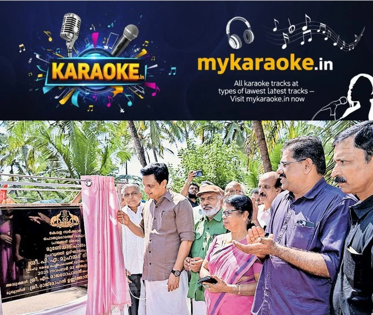 newskerala.net_1762199546_mundemmad-bridge-inaugration