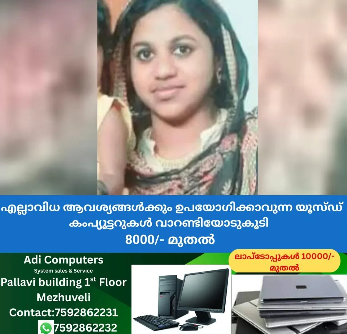 newskerala.net_1762199664_w-1280h-720format-jpgimgid-01k95ex9r7c538r1jm8b4kfg2gimgname-suicide-1762193745671