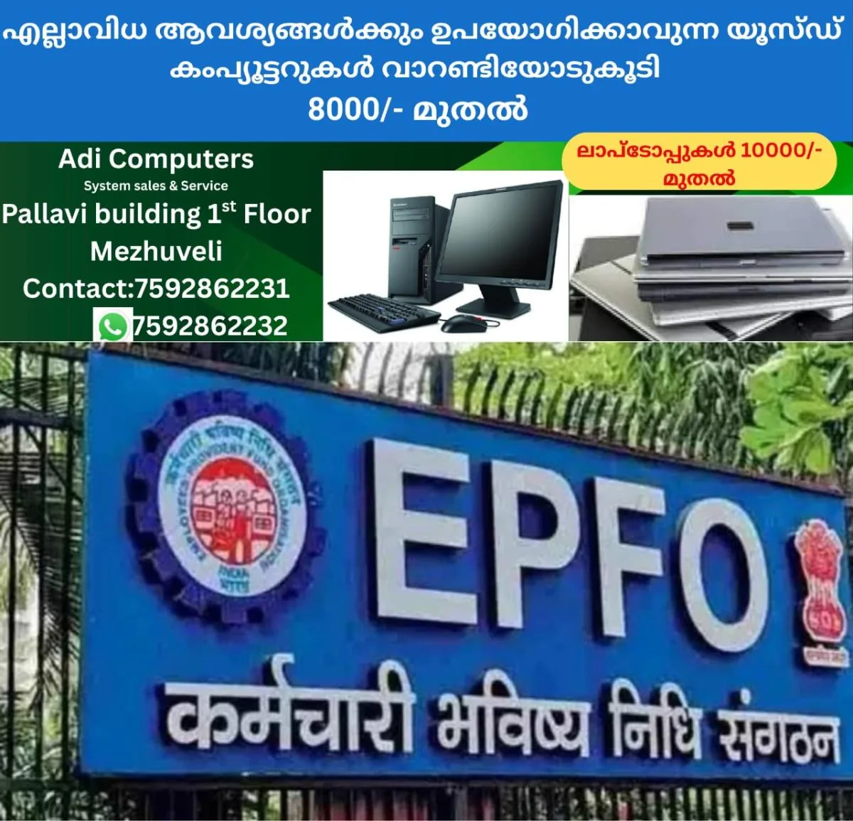 newskerala.net_1762201825_w-1280h-720format-jpgimgid-01k4z0rre2284kmef2aa1fq5jkimgname-3-1757682622914