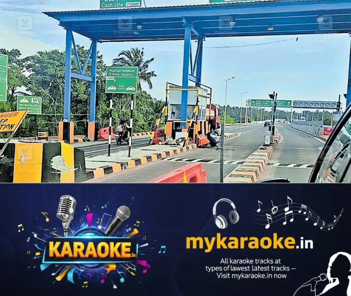 newskerala.net_1762203745_toll-plaza