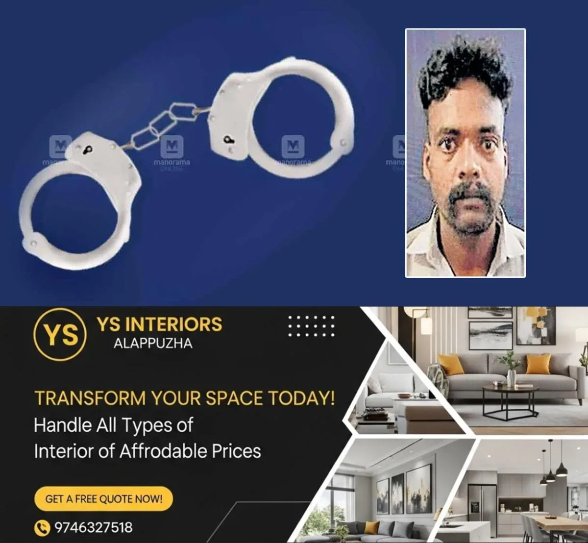newskerala.net_1762221862_thirssur-balamurukan-arrest