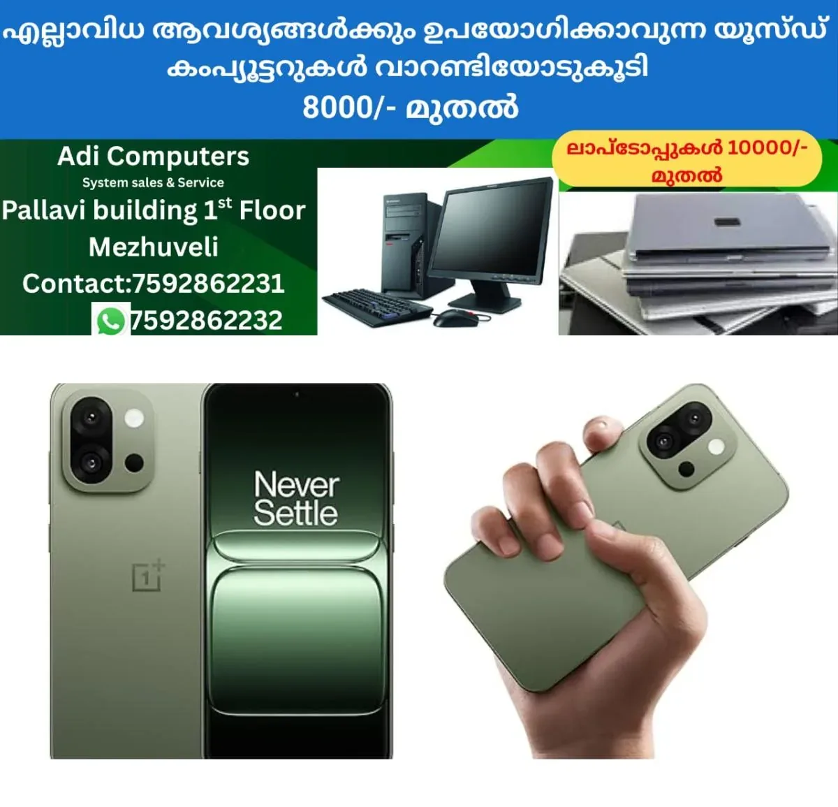 newskerala.net_1762229043_w-1280h-720format-jpgimgid-01k5jt5r1rd8kgd94180pew671imgname-oneplus-13s-1-1758346797112
