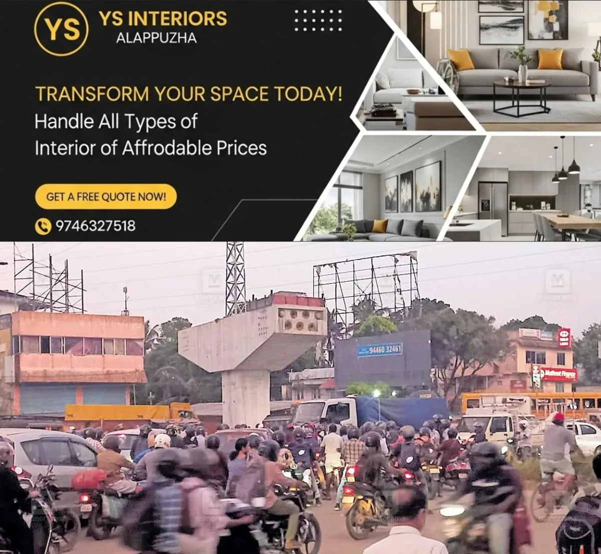 newskerala.net_1762229426_arur-traffic
