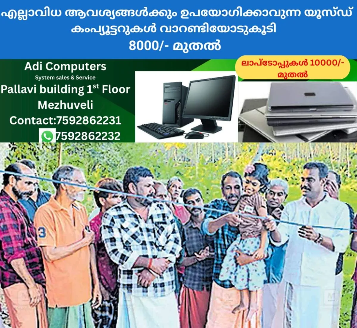 newskerala.net_1762229664_kollam-sadika