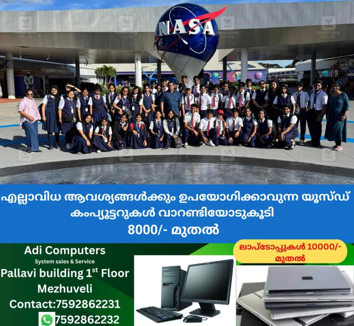 newskerala.net_1762231683_christ-nagar-nasa-tour-success