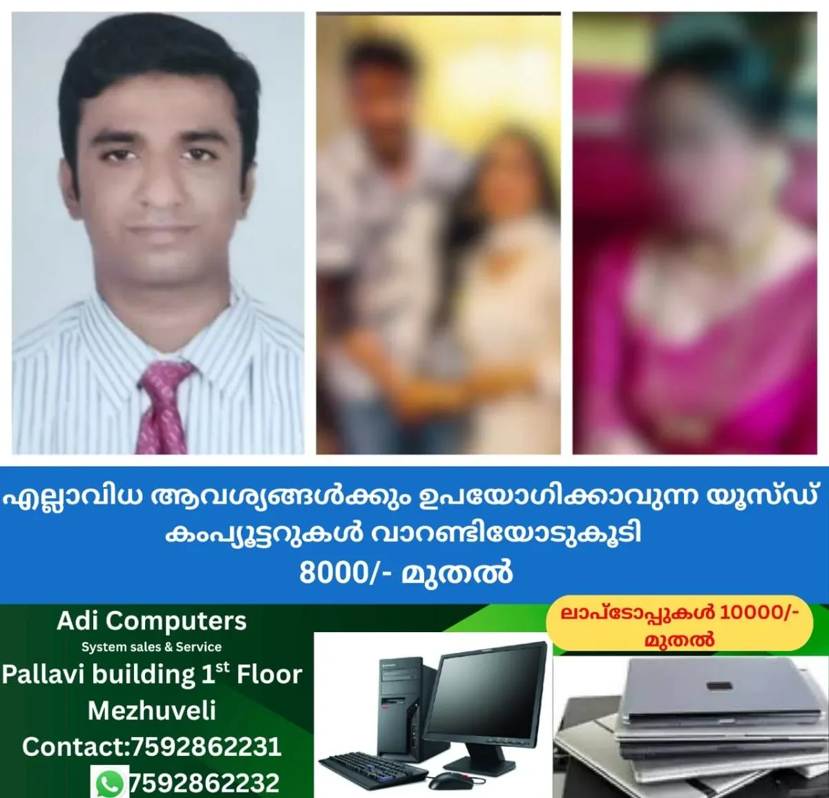 newskerala.net_1762233244_w-1280h-720format-jpgimgid-01k96kz94a3r48p8w1kpd6nq9zimgname-mixcollage-04-nov-2025-10-32-am-504
