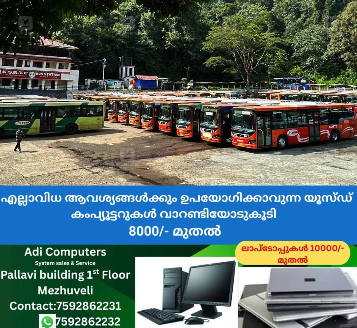 newskerala.net_1762234345_ksrtc-buses-for-sabarimala-service