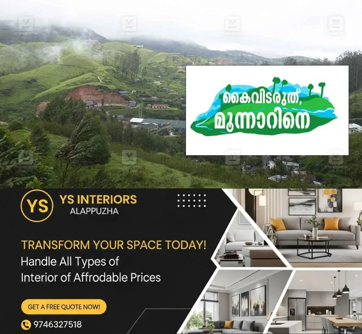 newskerala.net_1762236386_munnar-town-new