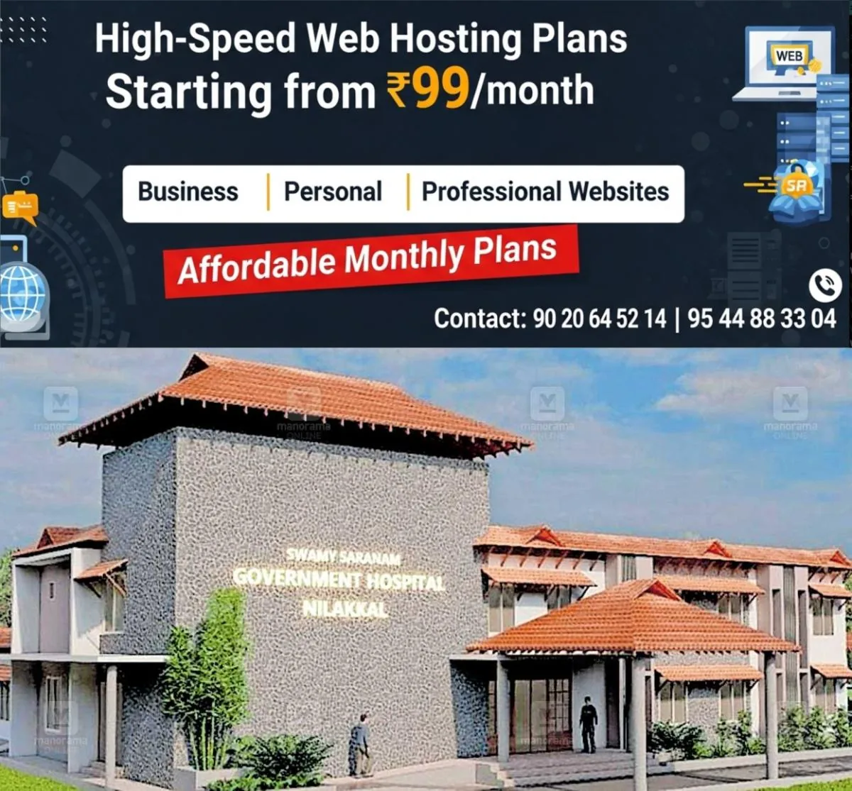 newskerala.net_1762236544_ranni-special-piligrams-hospital