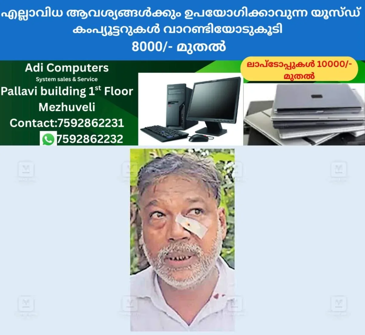 newskerala.net_1762238164_kollam-nasar