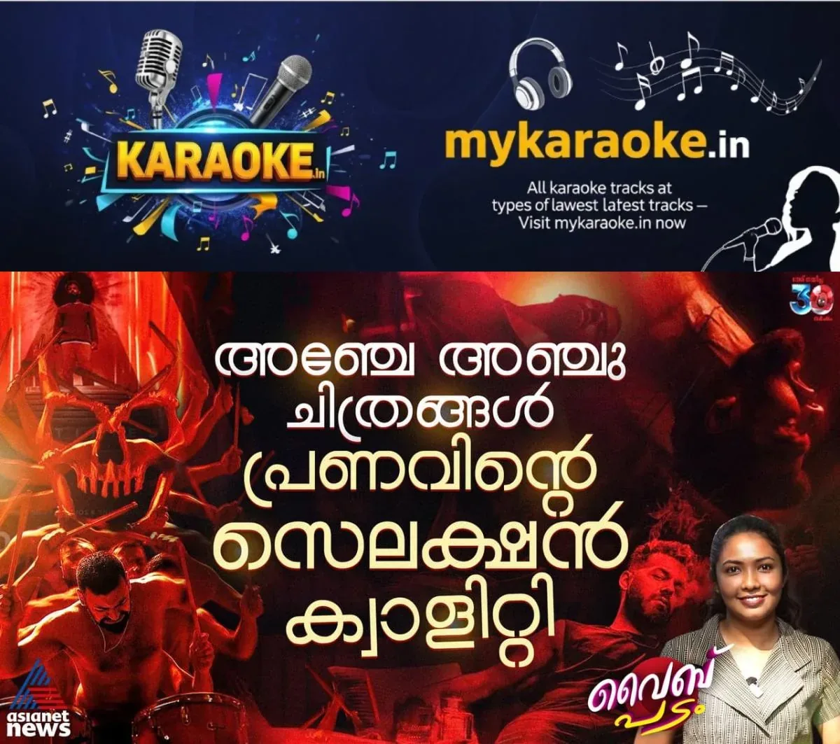 newskerala.net_1762239734_w-1280h-720format-jpgimgid-01k96tdtx7472qcxwwjv6dfv1fimgname-569846315-1372304401087083-52049514