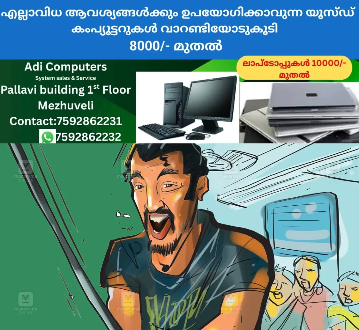 newskerala.net_1762240103_alappuzha-train-travel-issue