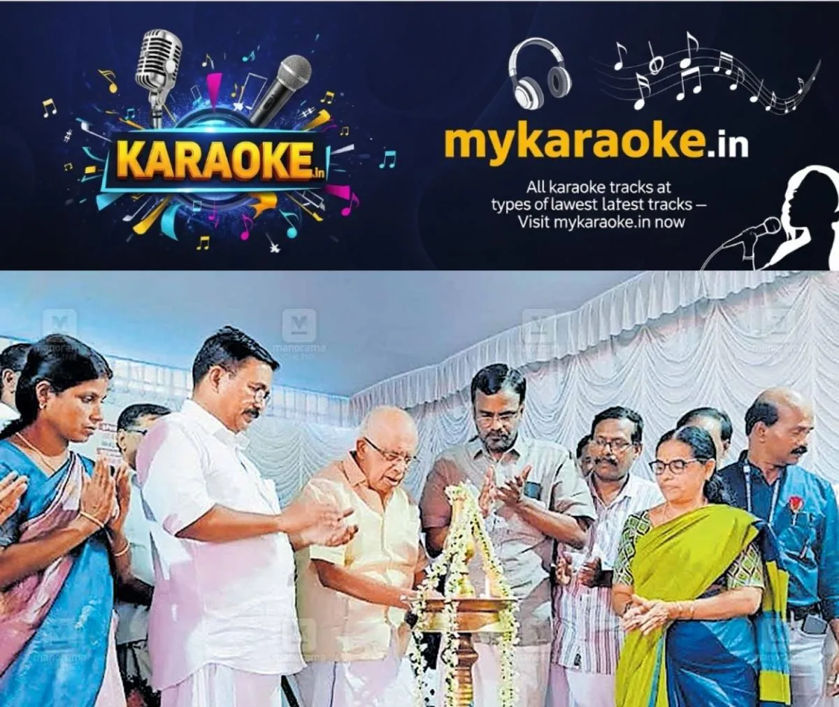 newskerala.net_1762243103_1762242988_inaugration