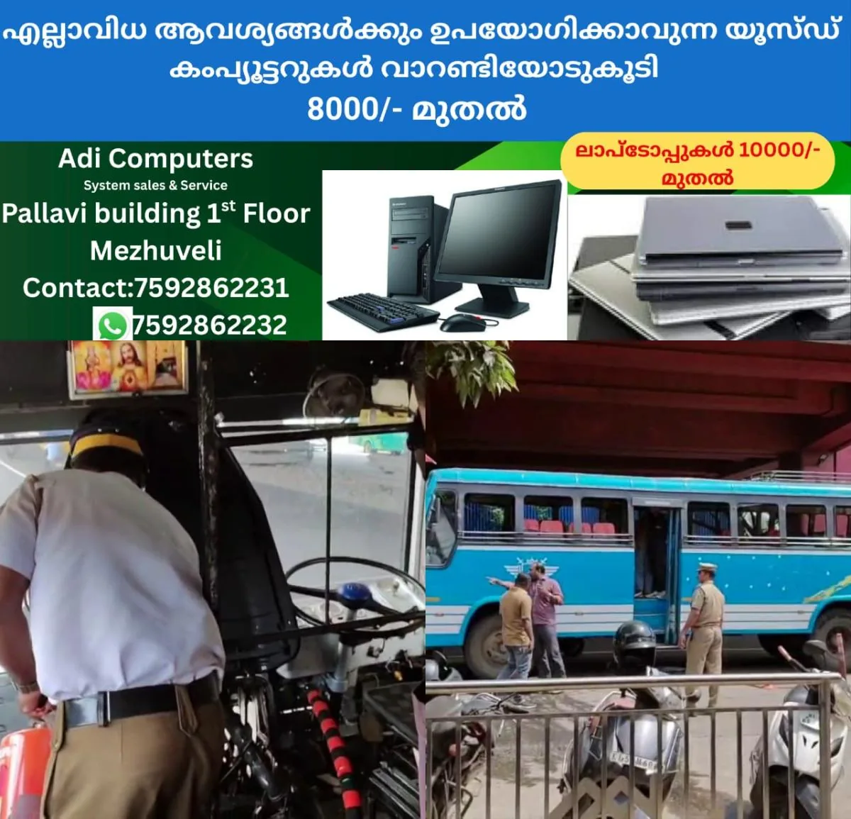 newskerala.net_1762252564_w-1280h-720format-jpgimgid-01k975e72jrhs0xara2415y1yjimgname-bus-fire-3-1762250923090