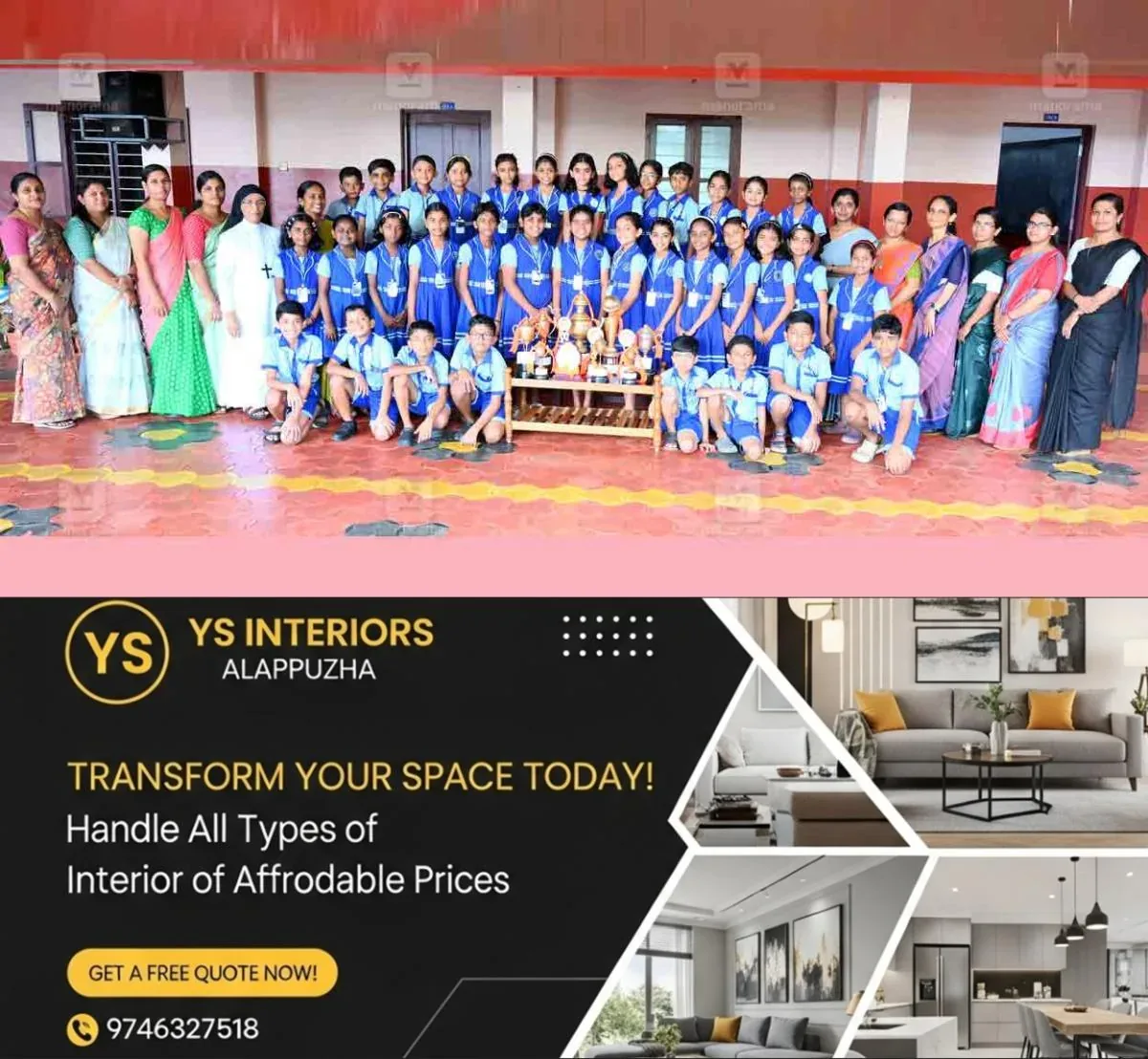 newskerala.net_1762255091_manarcad-school-champions