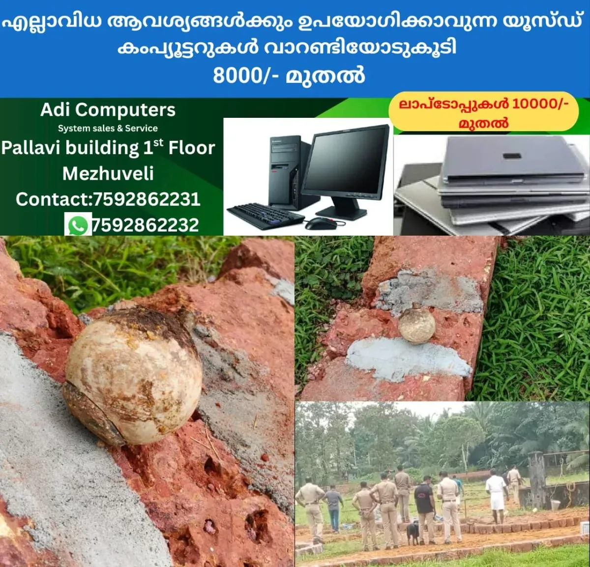 newskerala.net_1762266972_w-1280h-720format-jpgimgid-01k97m3c25btpfnenrmshr2wxzimgname-ice-cream-bomb-1762266296387