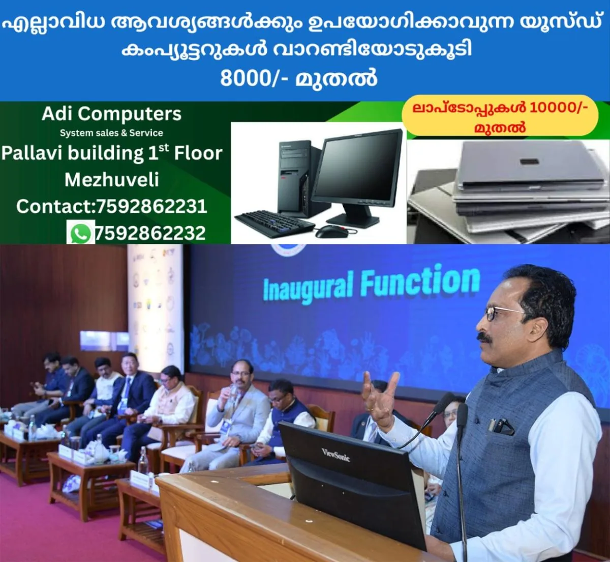 newskerala.net_1762268068_marine-symposium-kochi-1