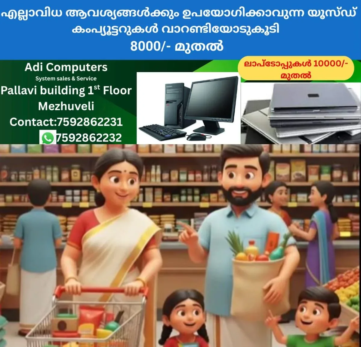 newskerala.net_1762273345_w-1280h-720format-jpgimgid-01k97t3datbm6te7qspjwrj6s3imgname-supplyco-offer-1762272589146