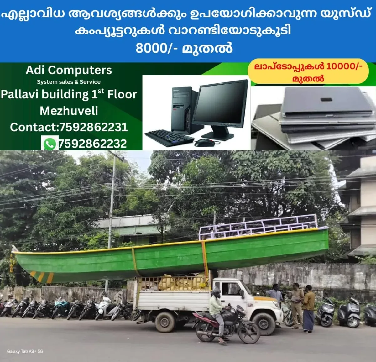 newskerala.net_1762275372_w-1280h-720format-jpgimgid-01k97w6tt9qxextsv5v5cz4sk3imgname-pick-up-vehicle-1762274798407
