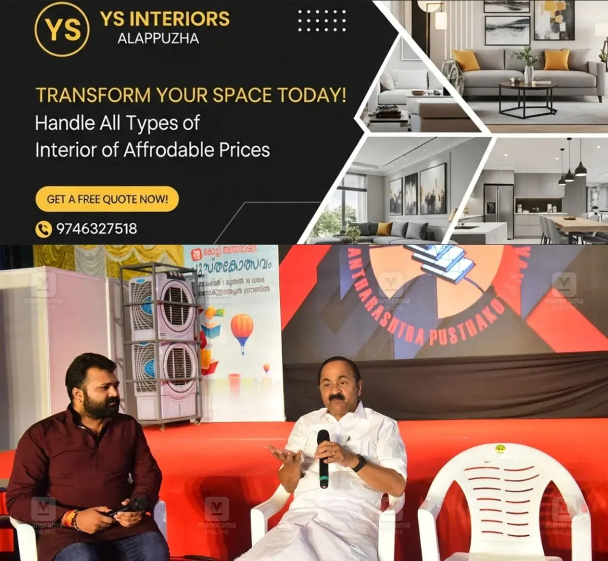 newskerala.net_1762276457_vd-satheesan-1