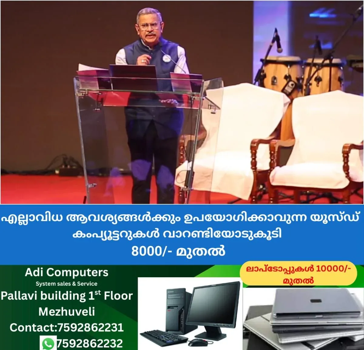 newskerala.net_1762277542_w-1280h-720format-jpgimgid-01k97xtszeccfrdx10eak1pe9vimgname-km-abraham-1762276501486