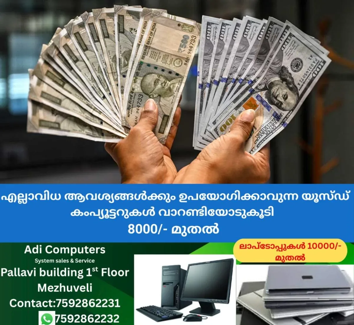 newskerala.net_1762281376_dollar-rupee