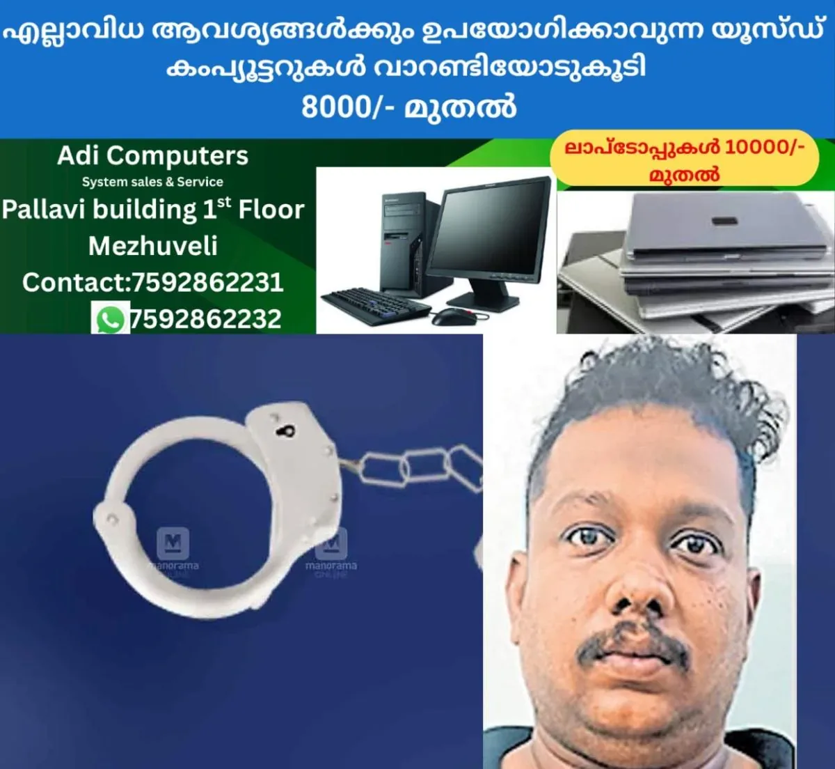 newskerala.net_1762313785_hashif