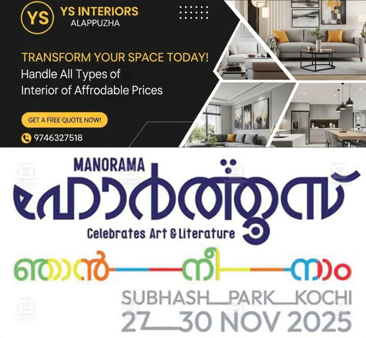 newskerala.net_1762314266_ernakulam-houthus-programme