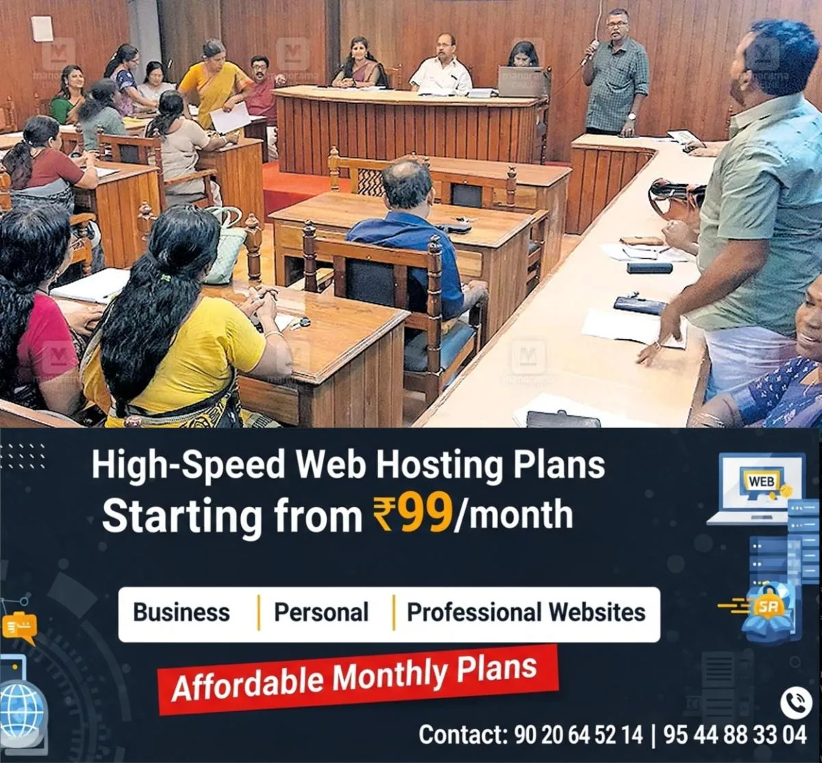 newskerala.net_1762316343_pandalam-municipality