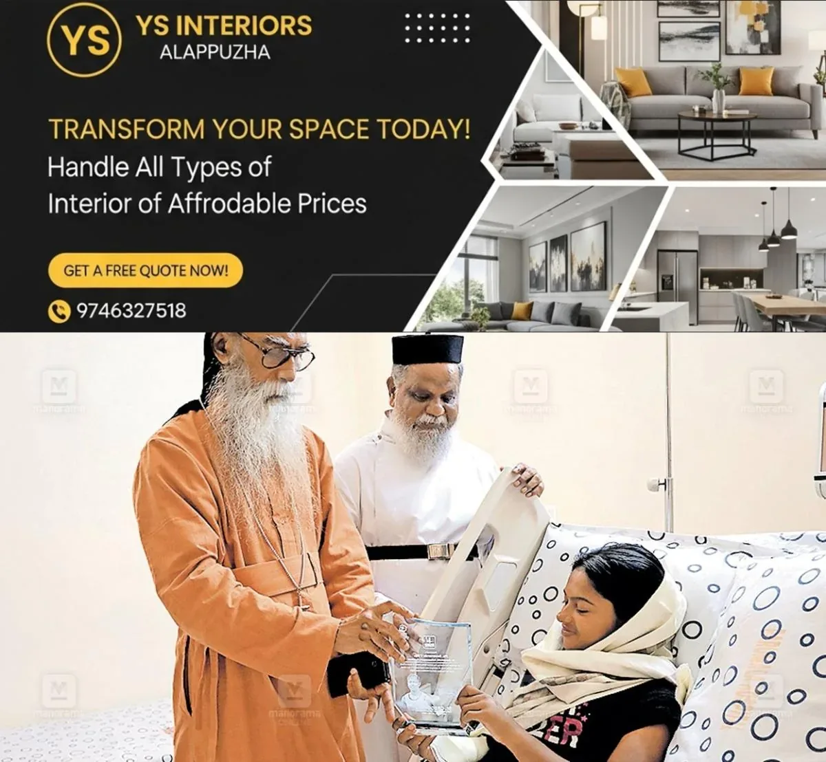 newskerala.net_1762318343_devananda
