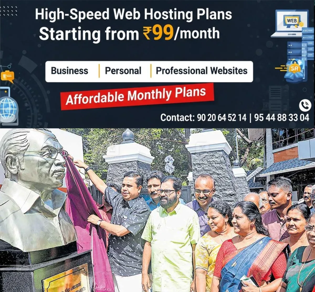 newskerala.net_1762320132_Speaker-Shamseer