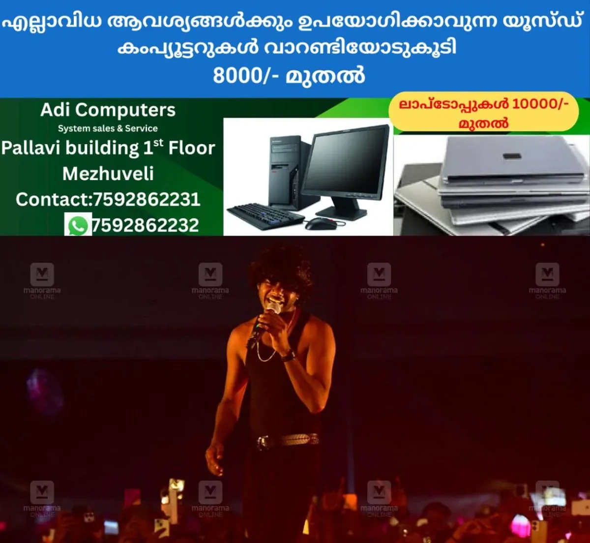 newskerala.net_1762322345_vedan-main