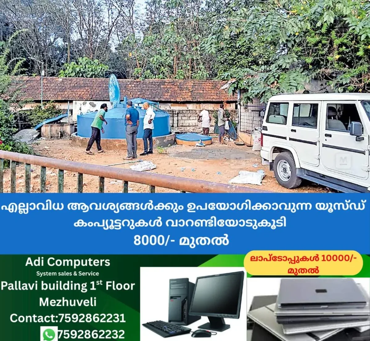 newskerala.net_1762322536_biogas-plant