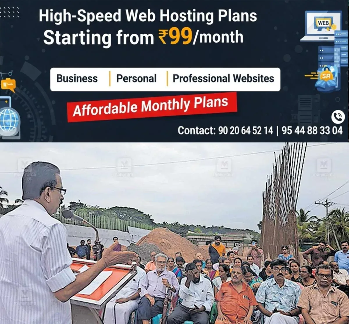 newskerala.net_1762323485_1762323384_inaugration