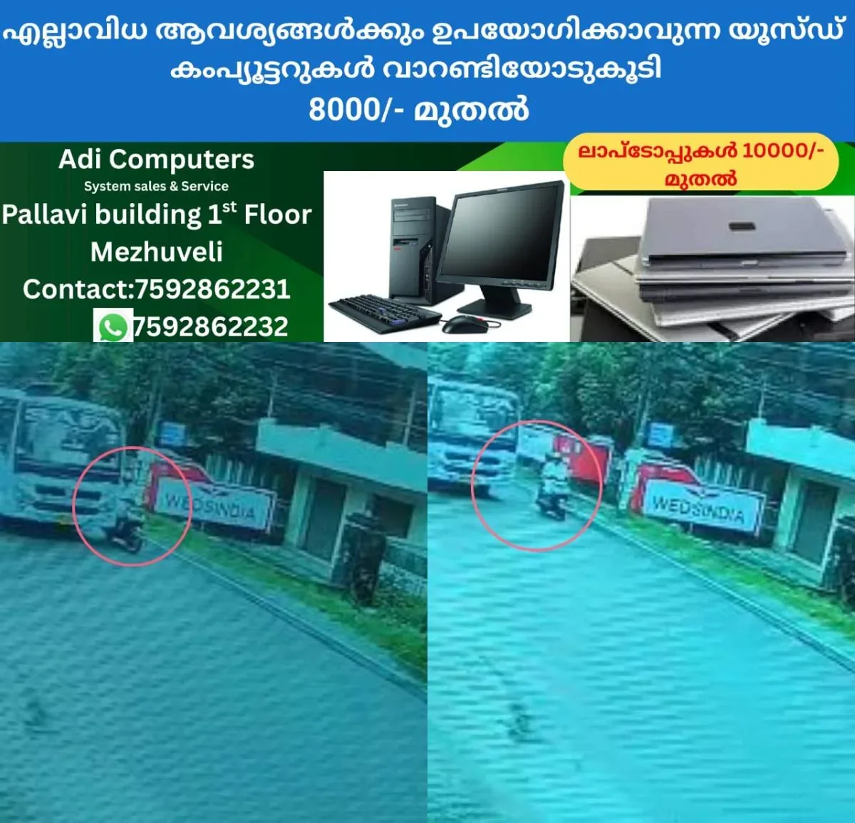 newskerala.net_1762323729_w-1280h-720format-jpgimgid-01k99ahaqpgkxe8bkzxbz3cgsnimgname-accident-death-37-1762323376886.j