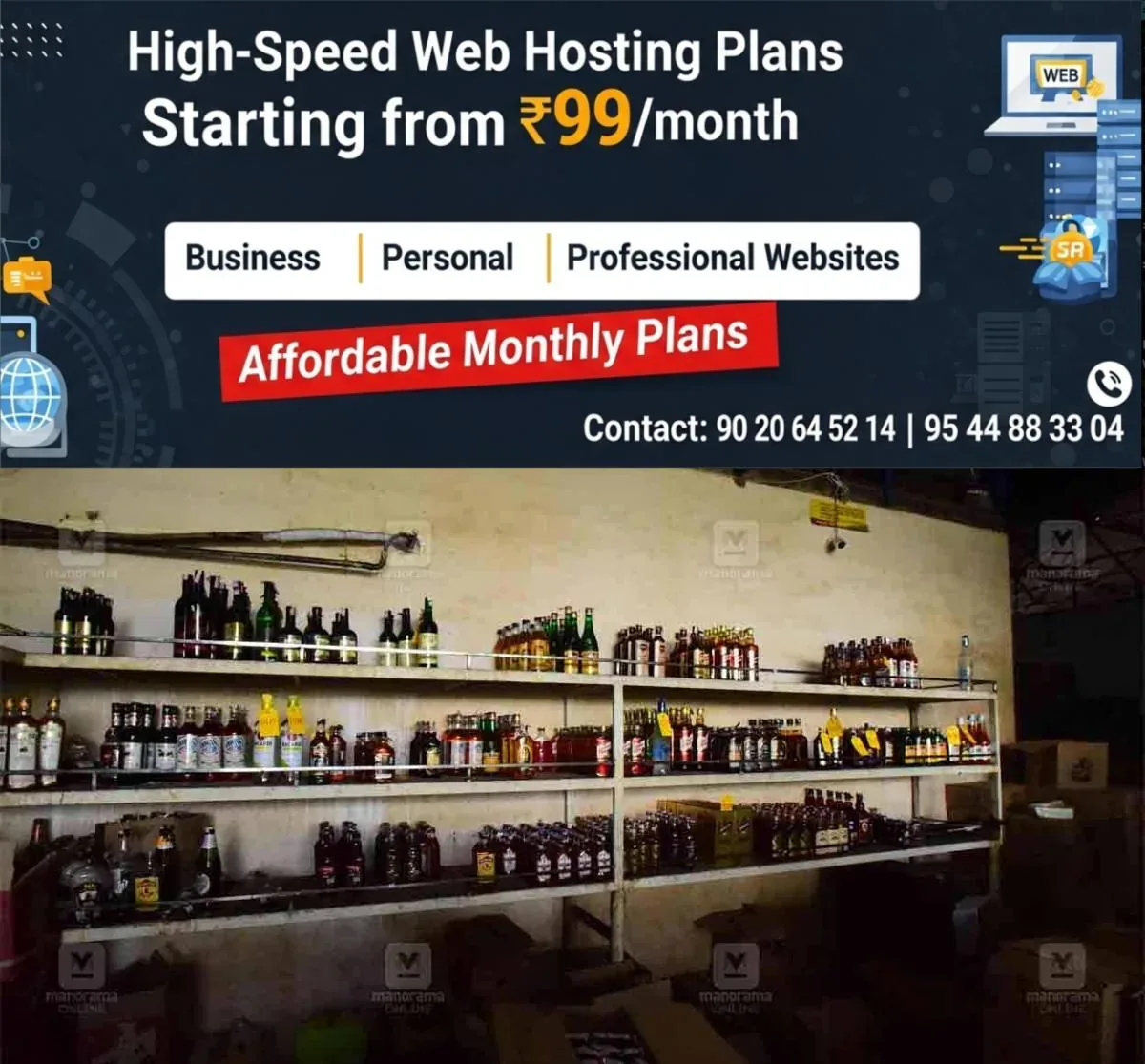 newskerala.net_1762324094_1757418376_bevco-outlet