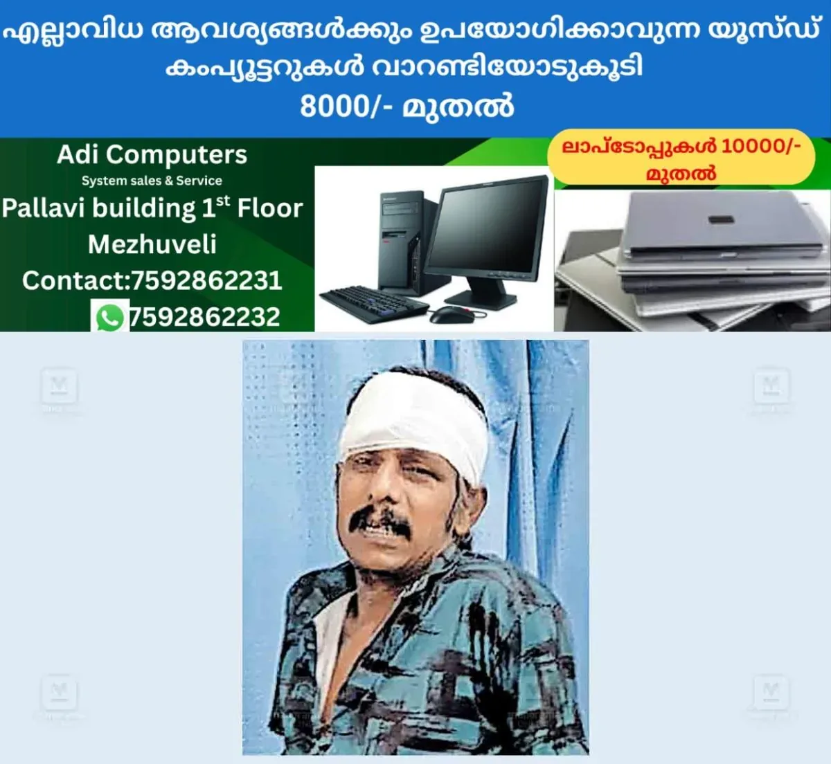 newskerala.net_1762324820_ernakulam-sanu-sadanandan