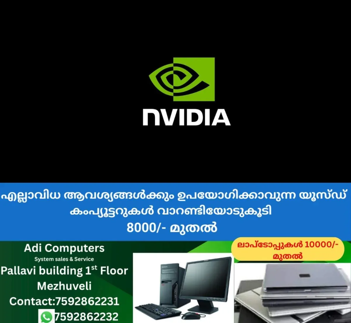 newskerala.net_1762325543_nvidia