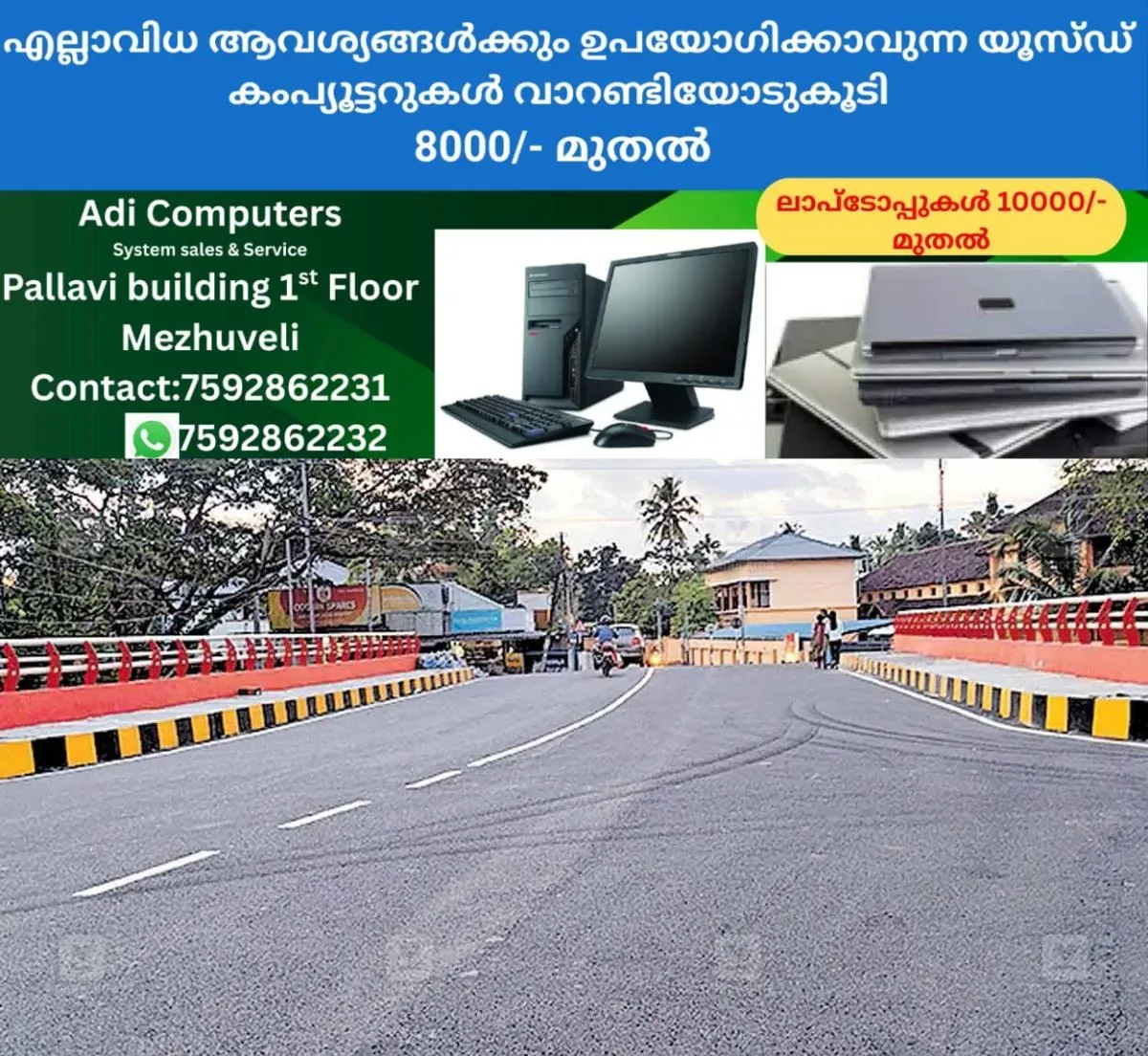 newskerala.net_1762328404_cherthala-st-marys-bridge