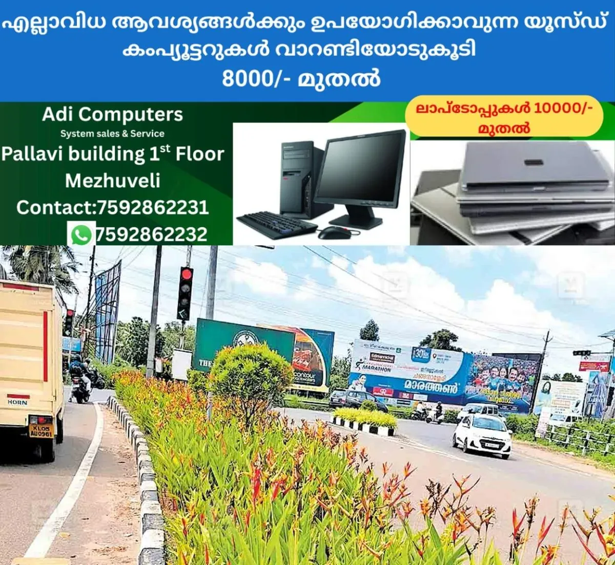 newskerala.net_1762328763_mc-road-planting