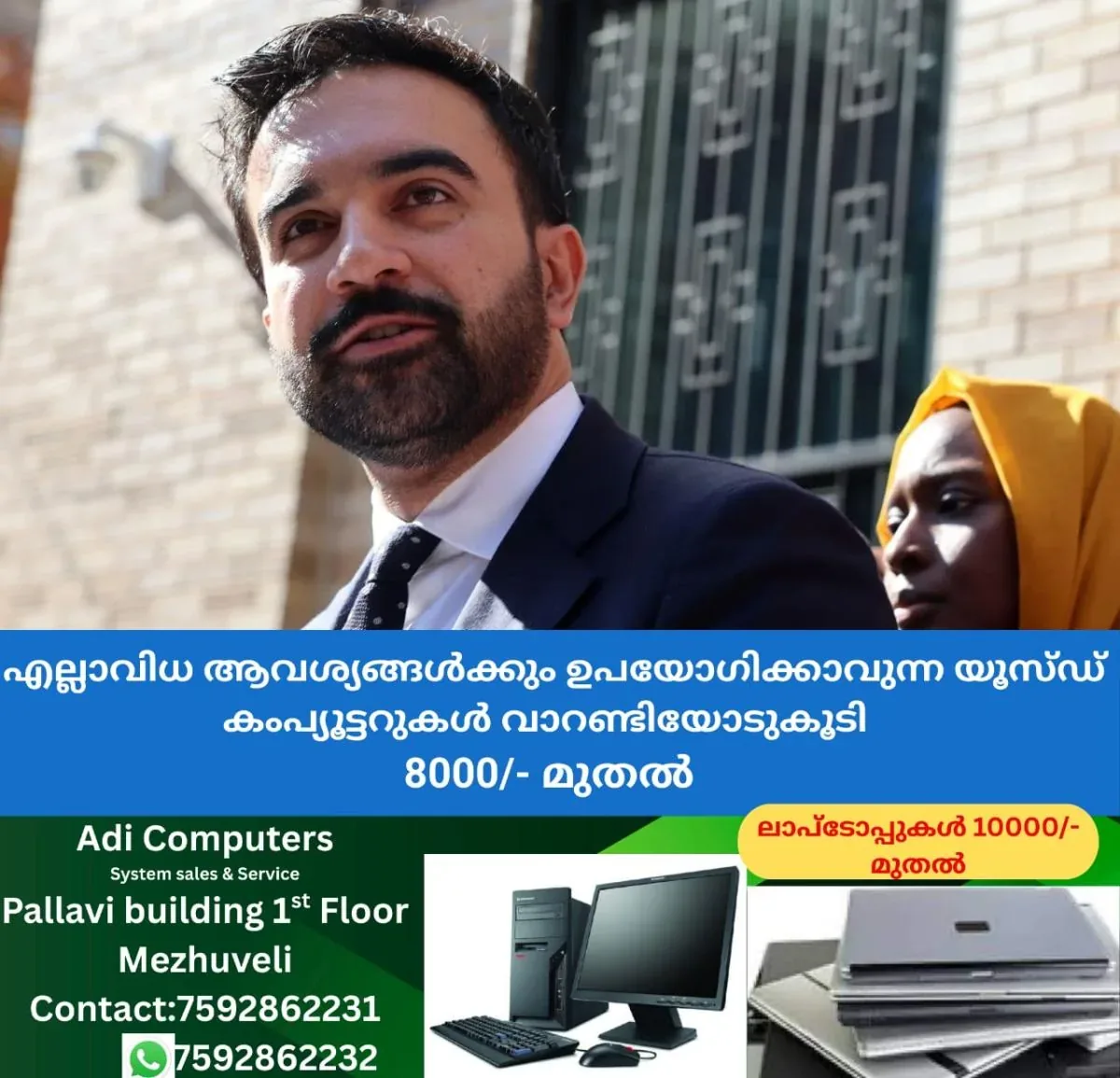 newskerala.net_1762330324_w-1280h-720format-jpgimgid-01k9939np29c4s555maqgkw8gcimgname-zohran-mamdani-1762315785922
