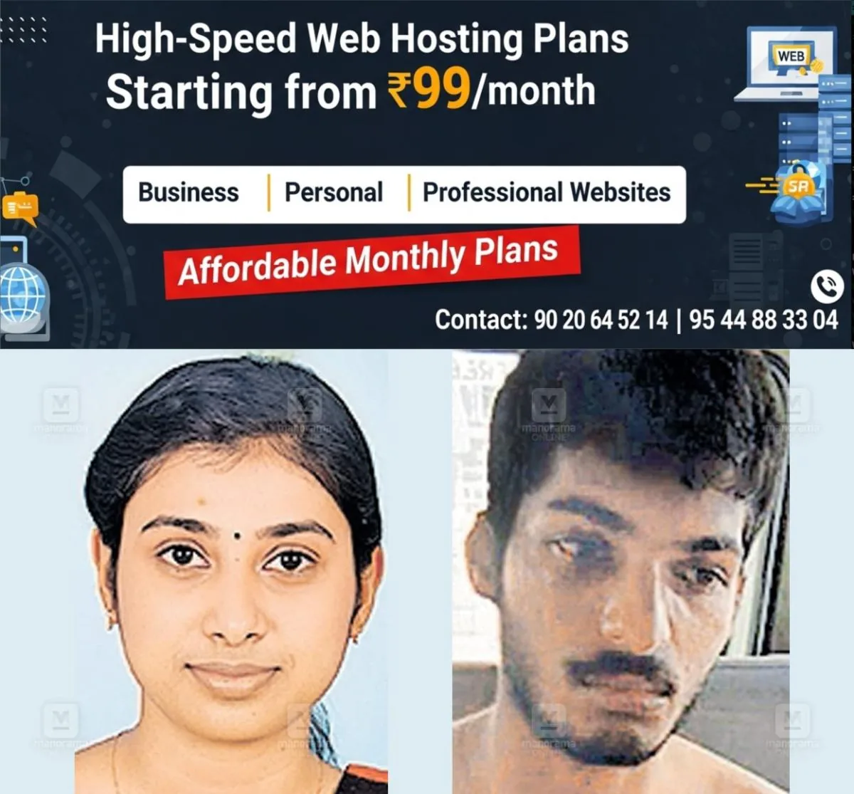 newskerala.net_1762331061_KAVITHA