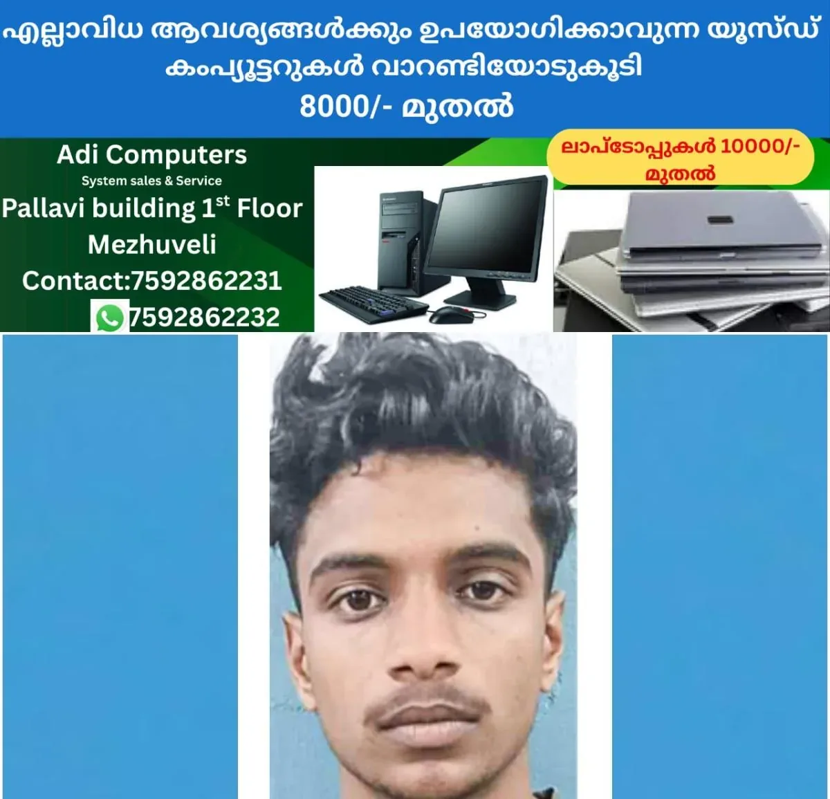 newskerala.net_1762332423_w-1280h-720format-jpgimgid-01k99k1xys7c1qftft2qt5kx4qimgname-electric-car-1762332309465